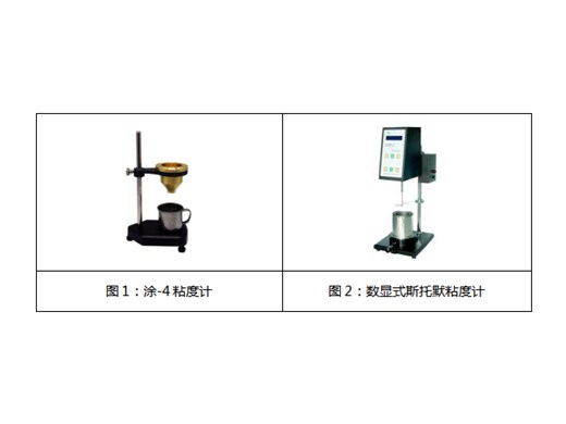 登王涂料简述关于工业涂料产品本身性能的检测项目