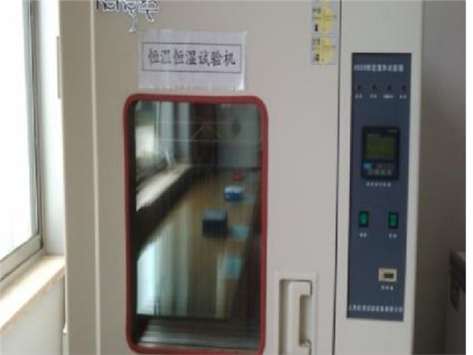 环境试验主要类型？-登王水性涂料