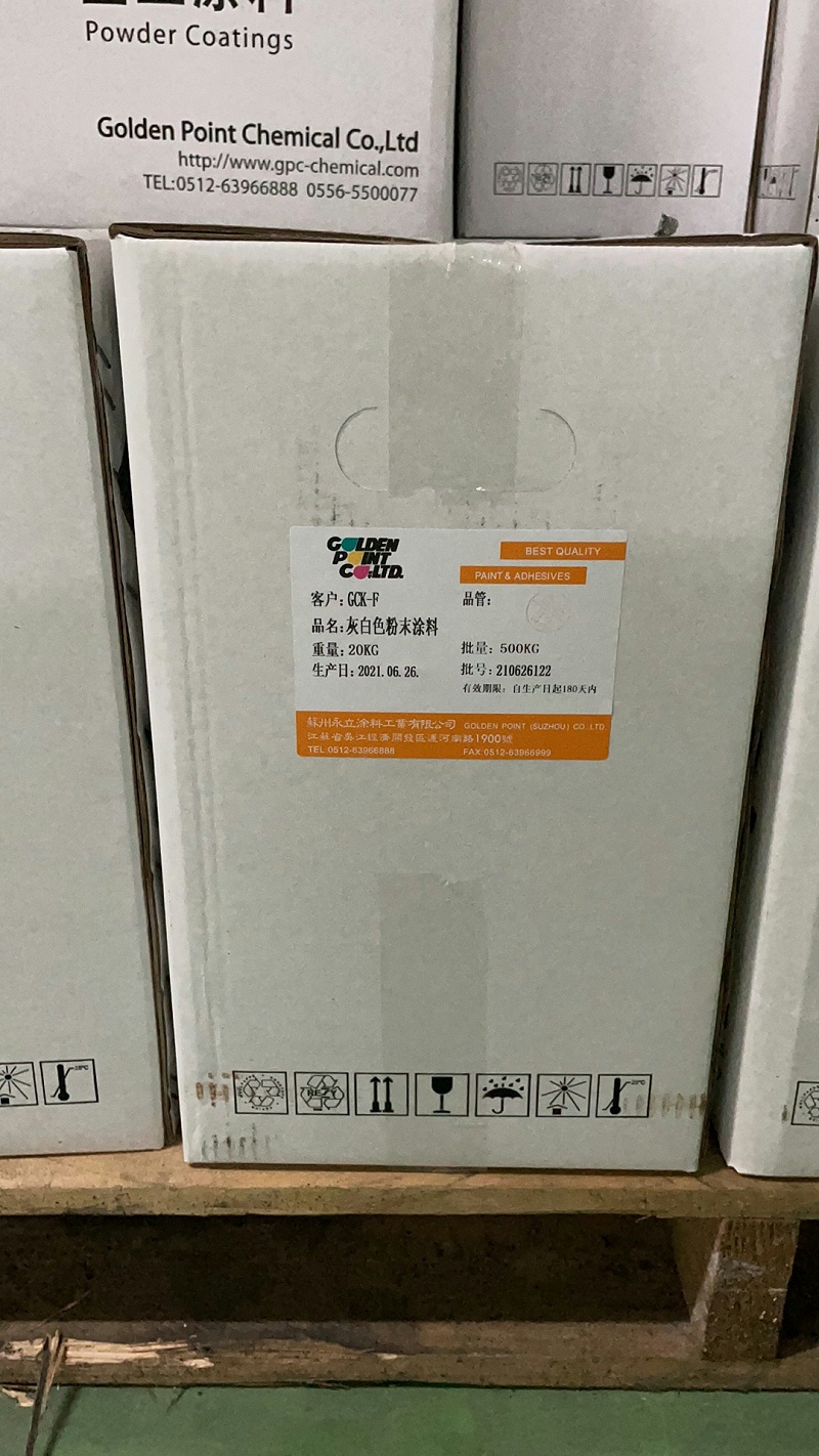 粉末涂料